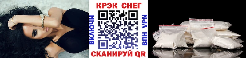 КОКАИН 99%  Купить закладки  Новоульяновск 