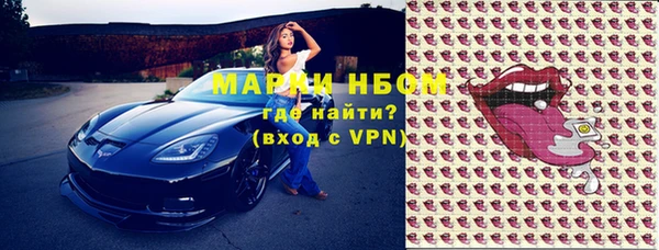 МДМА Кущёвская